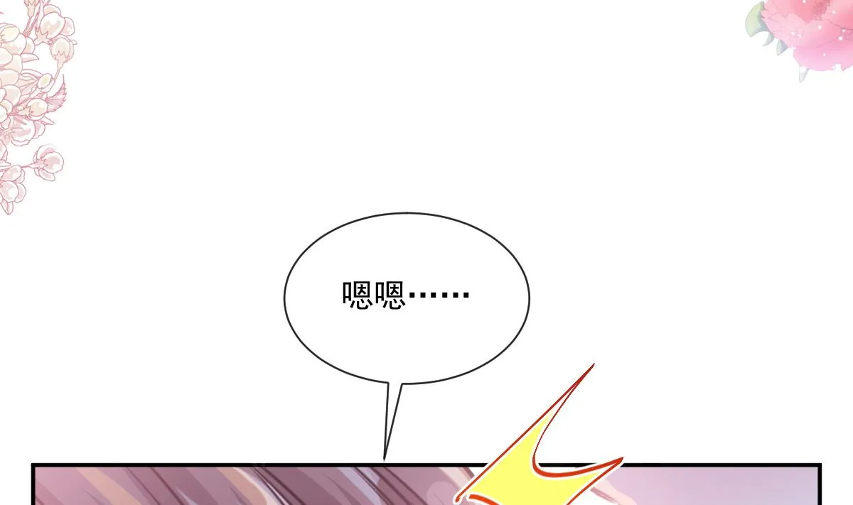 167 美好清晨 第64页