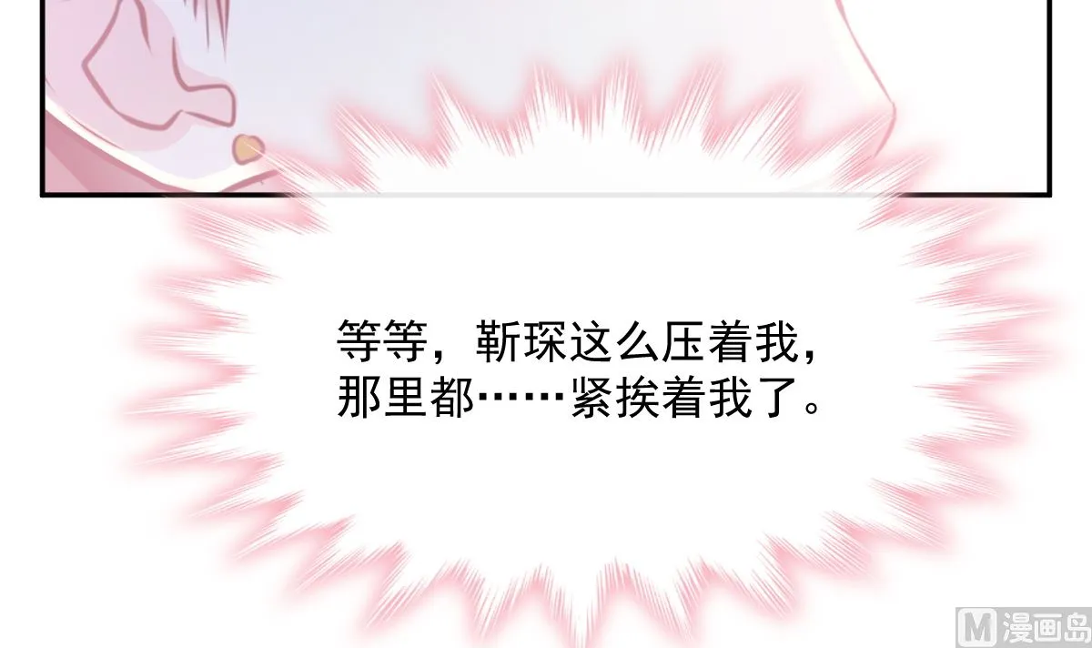 167 美好清晨 第66页