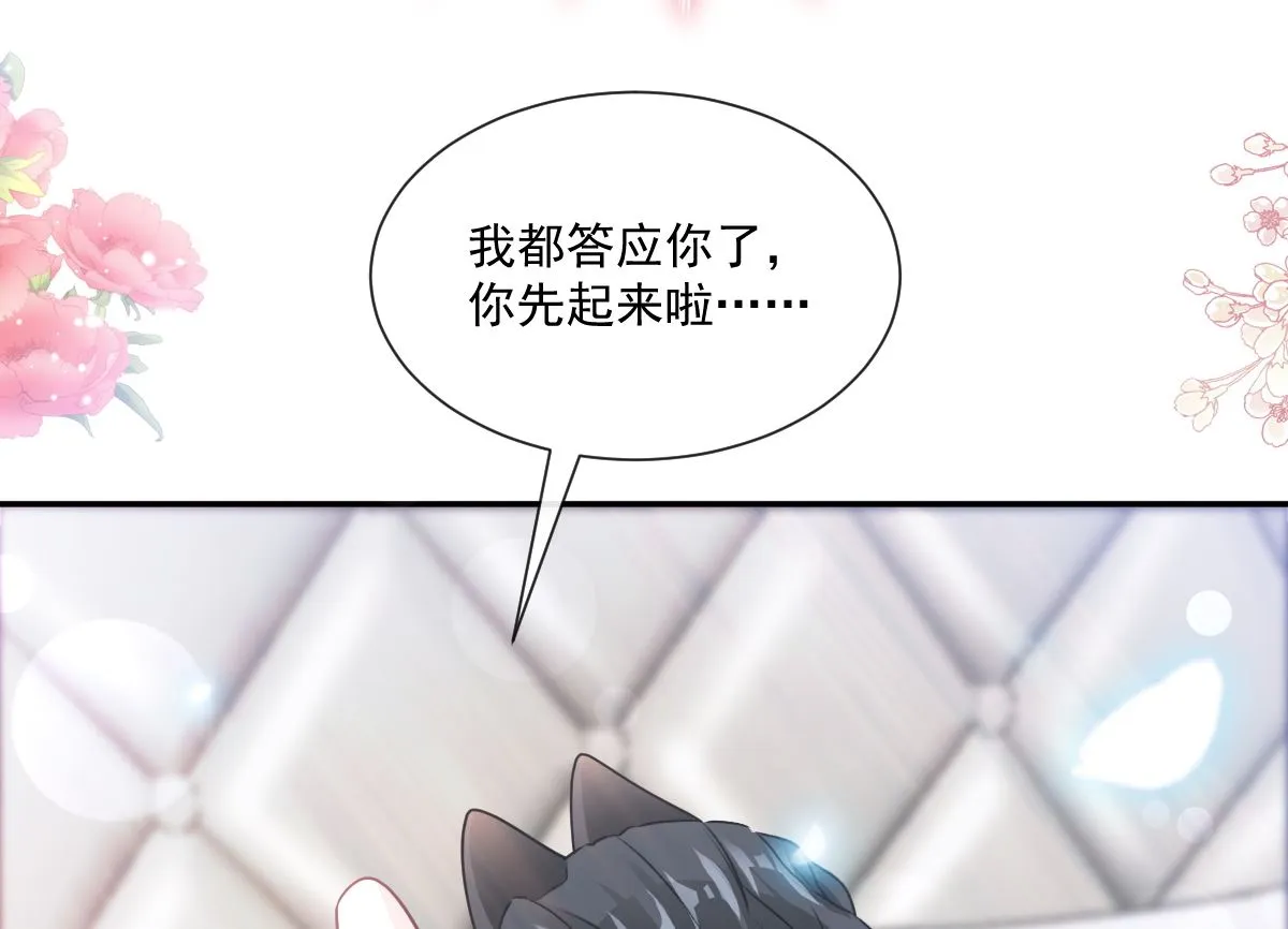 167 美好清晨 第67页