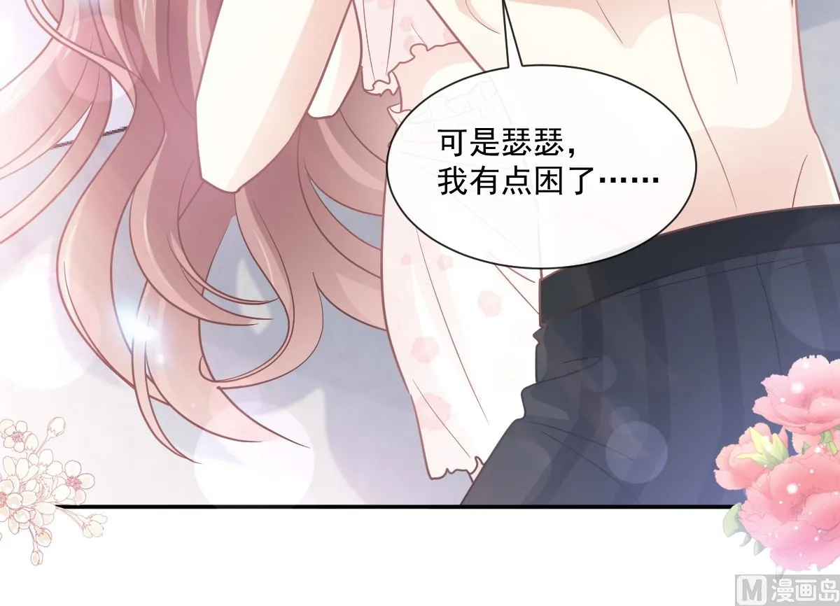 167 美好清晨 第69页