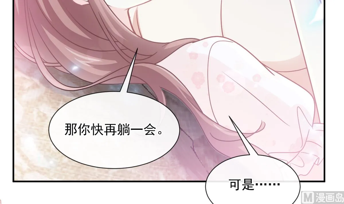 167 美好清晨 第72页