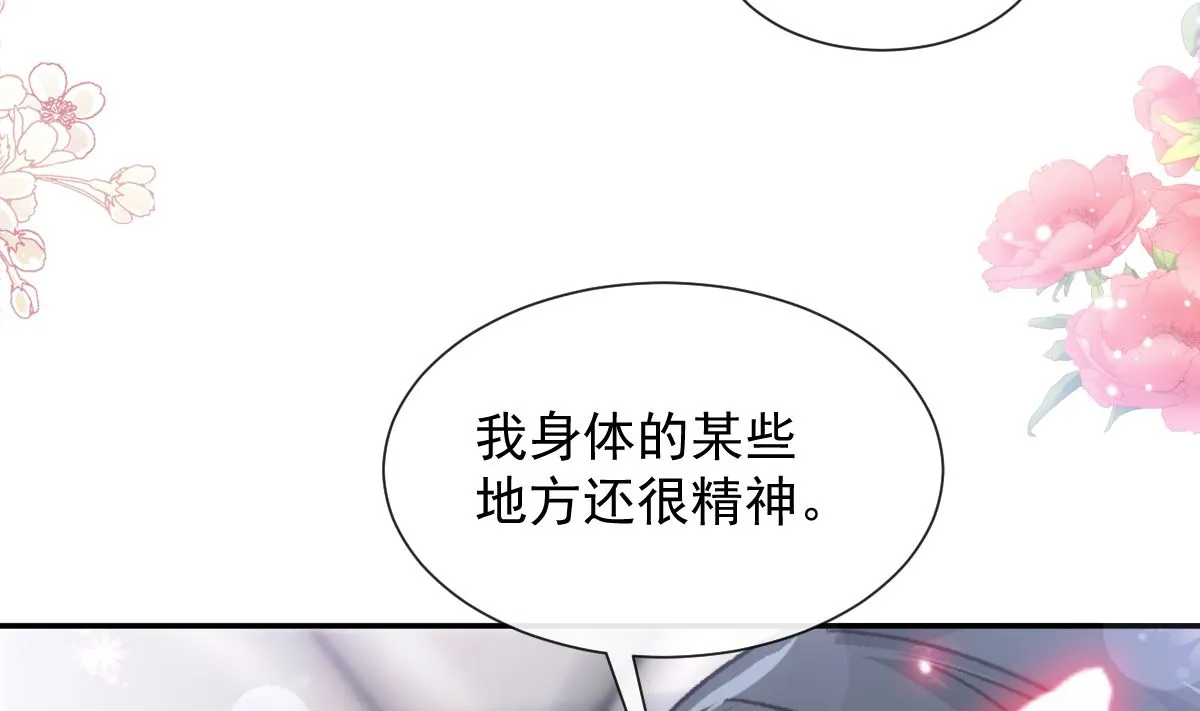 167 美好清晨 第73页