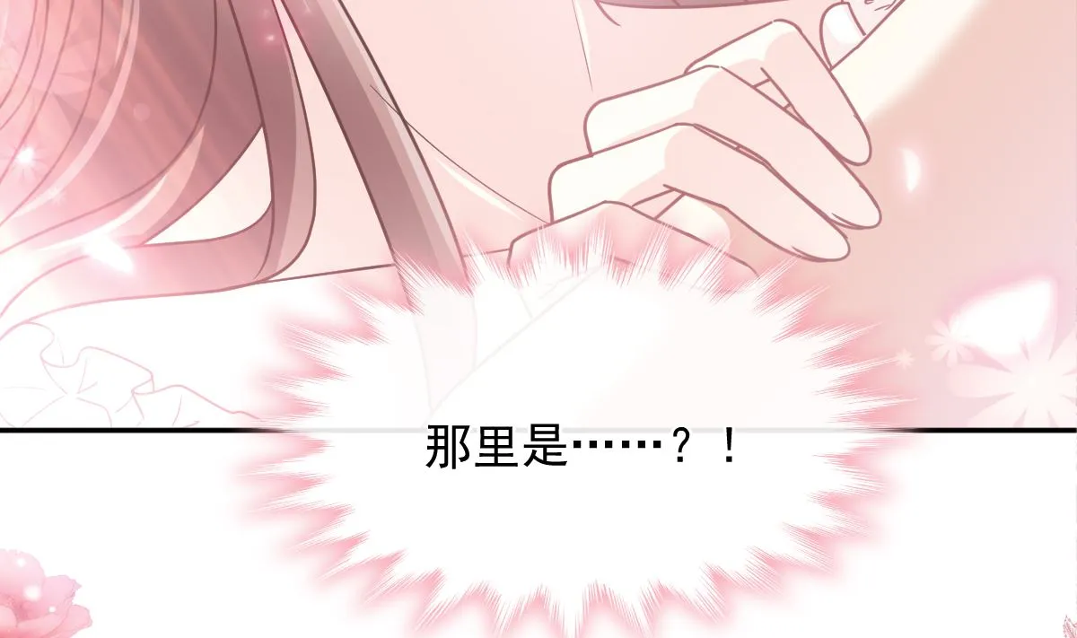 167 美好清晨 第76页
