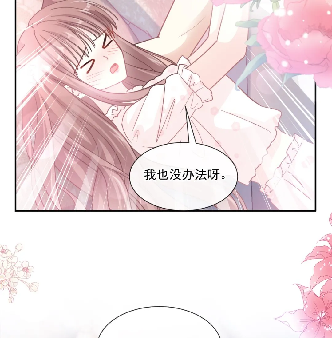 167 美好清晨 第79页