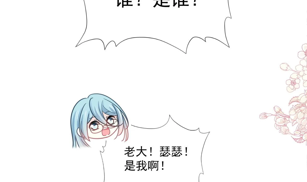 167 美好清晨 第85页