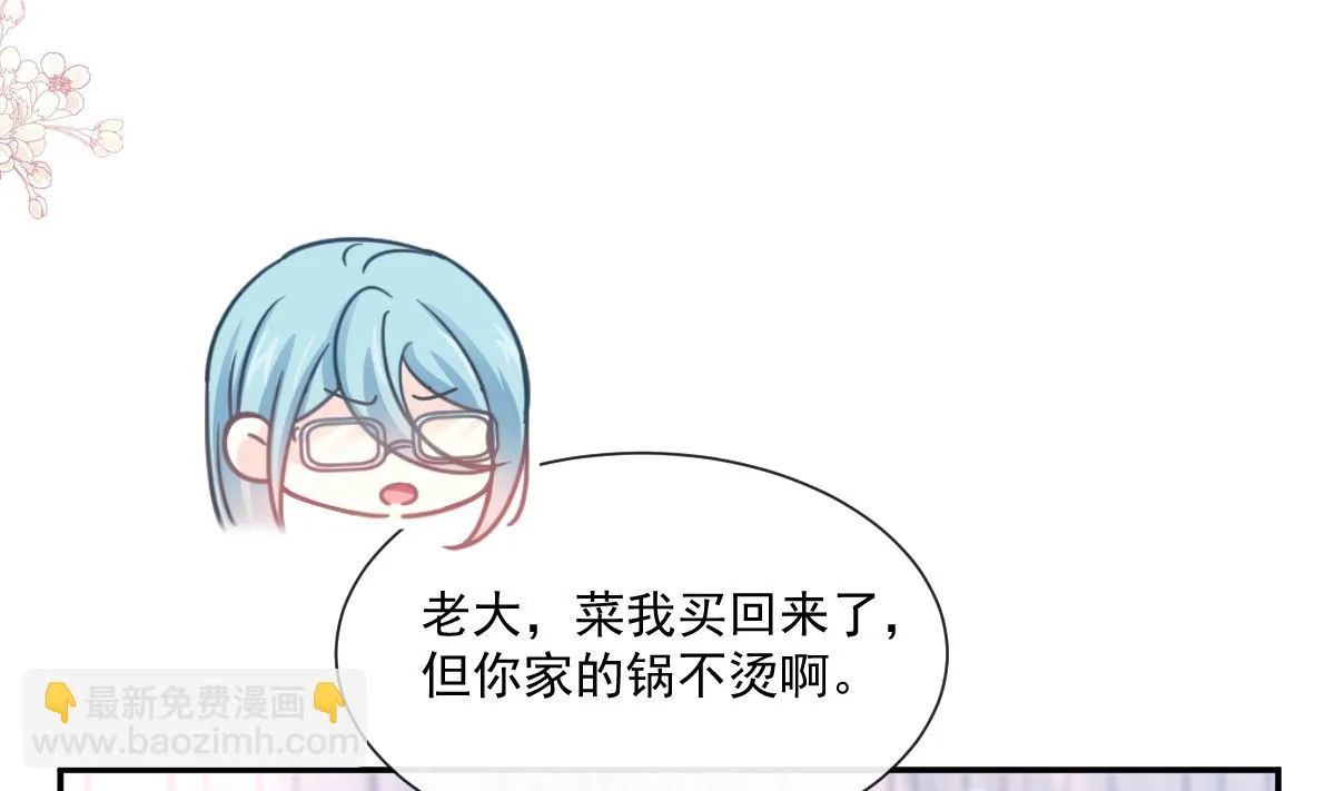 167 美好清晨 第89页