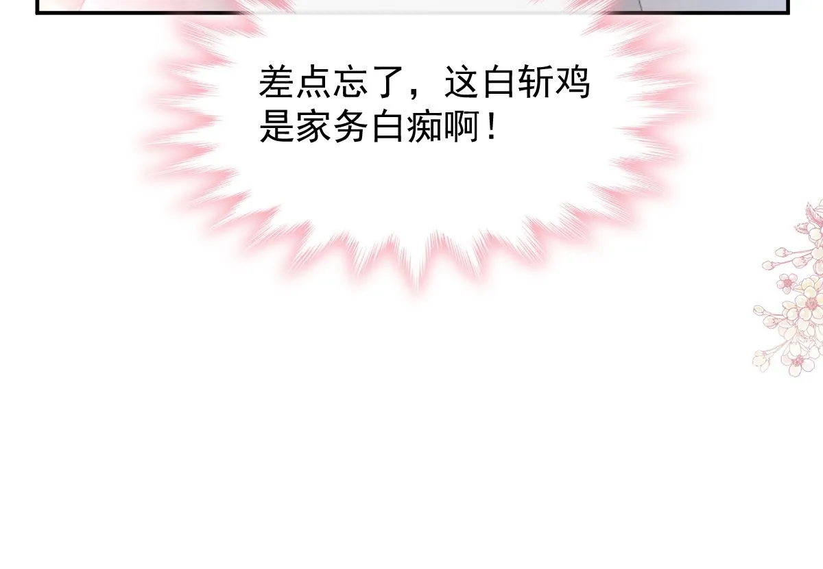 167 美好清晨 第92页