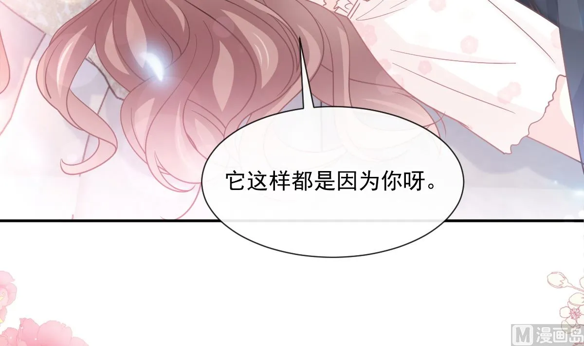167 美好清晨 第99页
