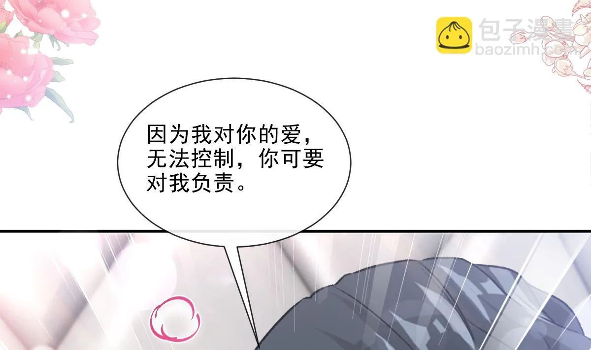 167 美好清晨 第100页