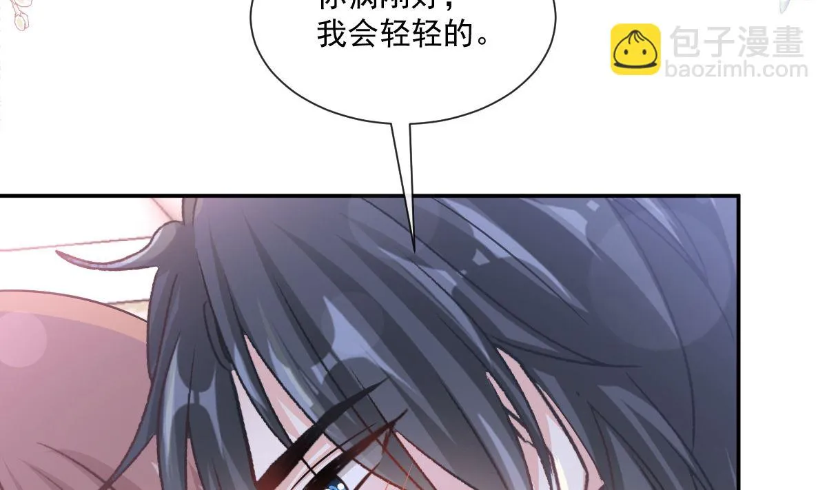167 美好清晨 第104页