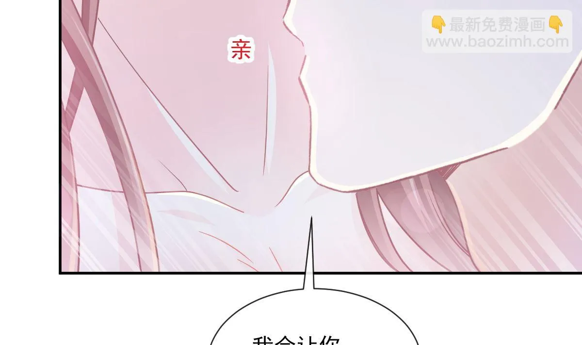 167 美好清晨 第109页