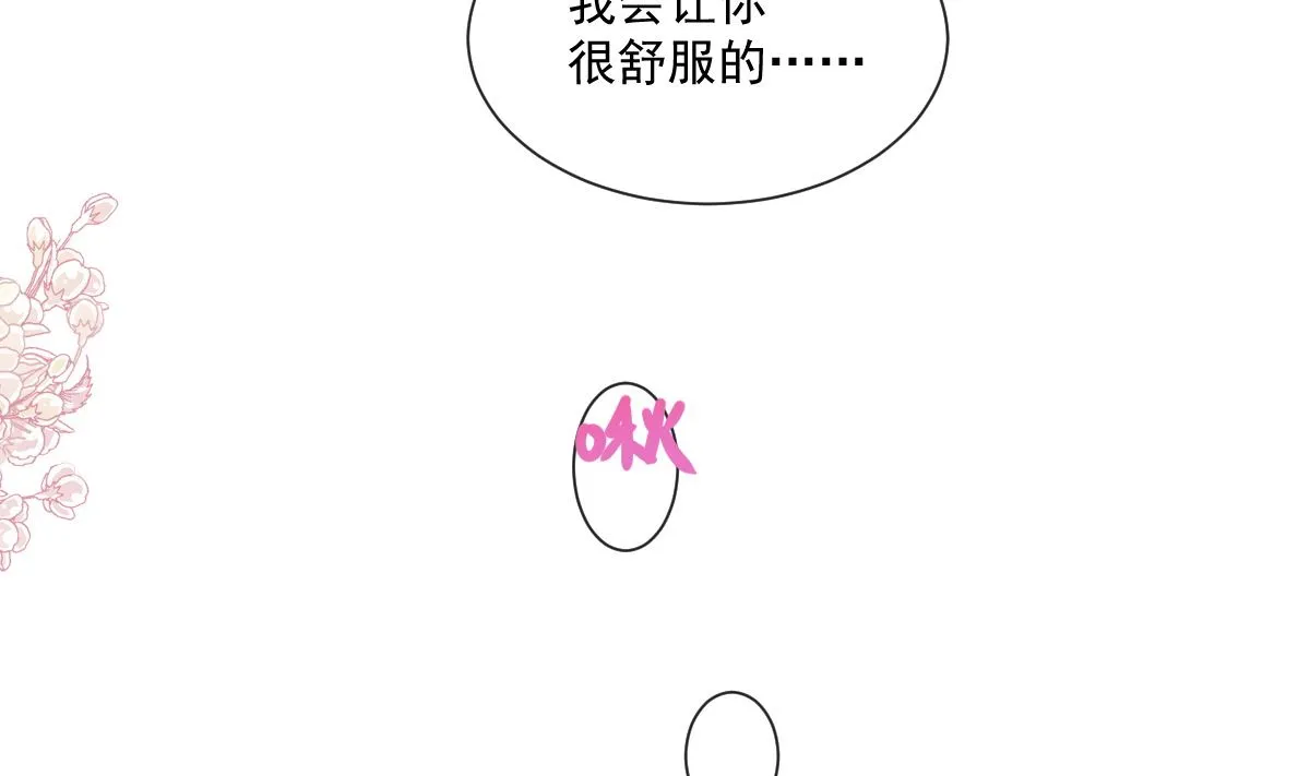 167 美好清晨 第110页