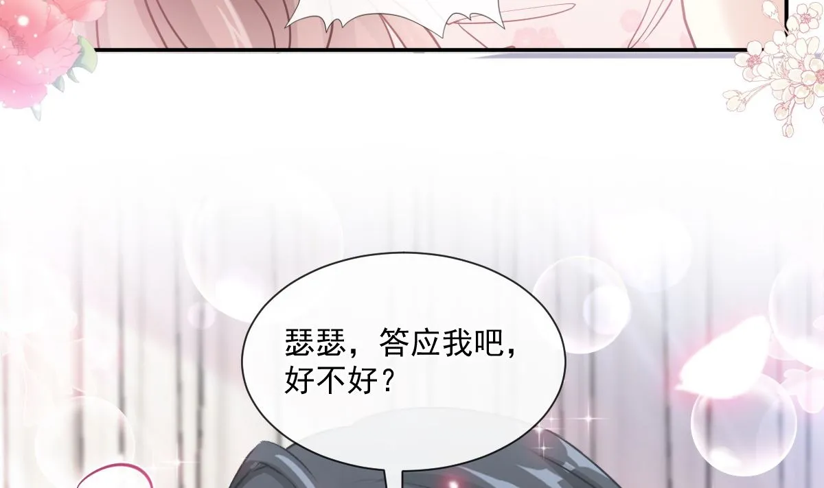 167 美好清晨 第113页