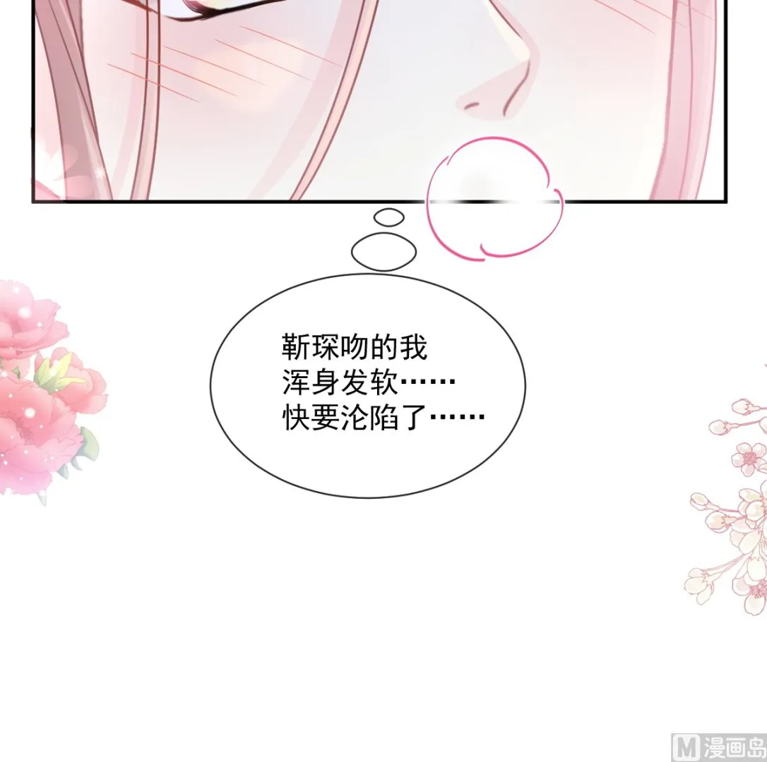 167 美好清晨 第123页