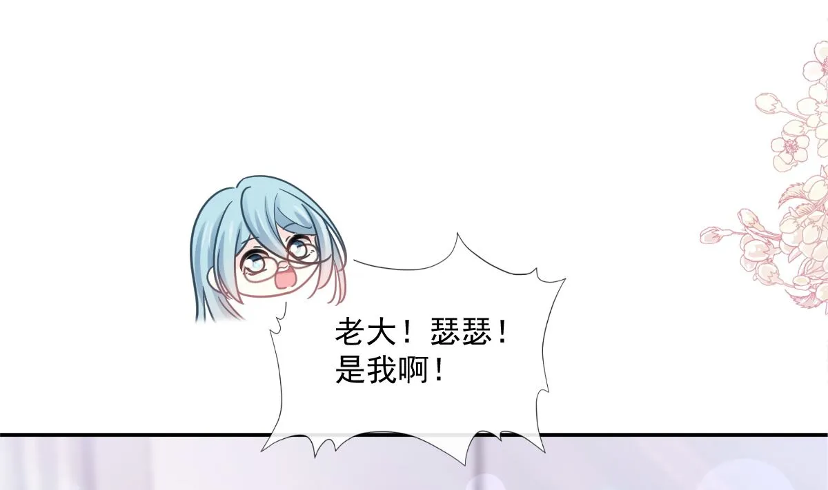 168 大病初愈 第4页