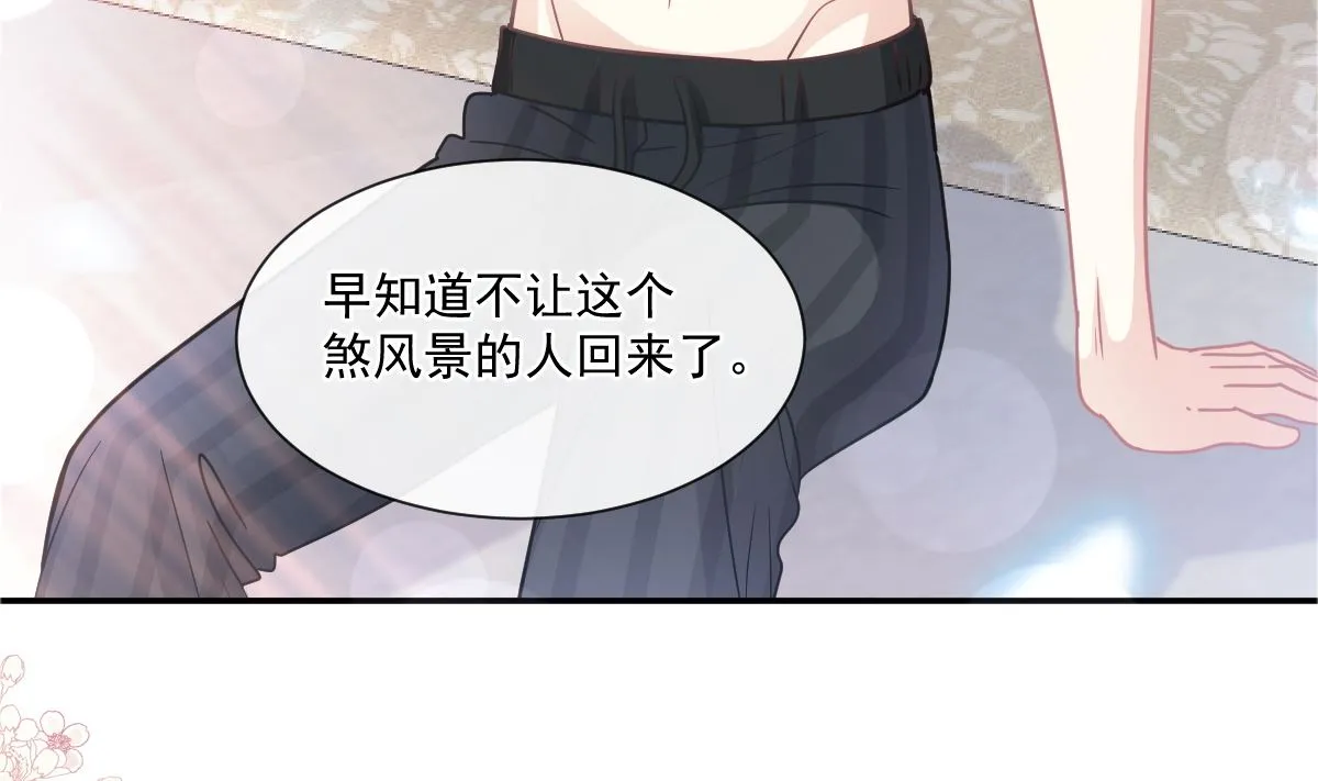 168 大病初愈 第7页