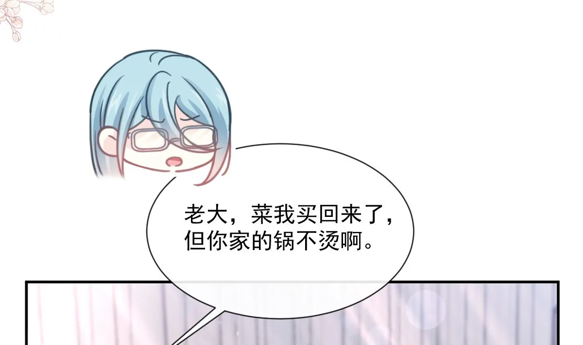 168 大病初愈 第8页