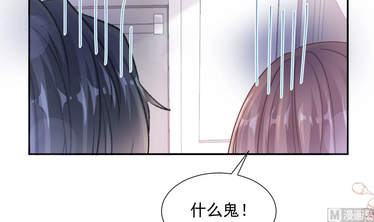 168 大病初愈 第15页