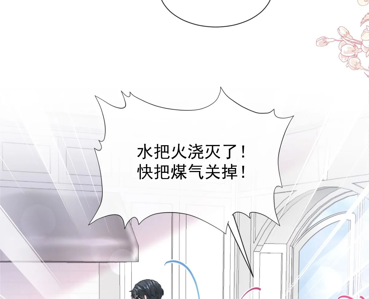 168 大病初愈 第16页