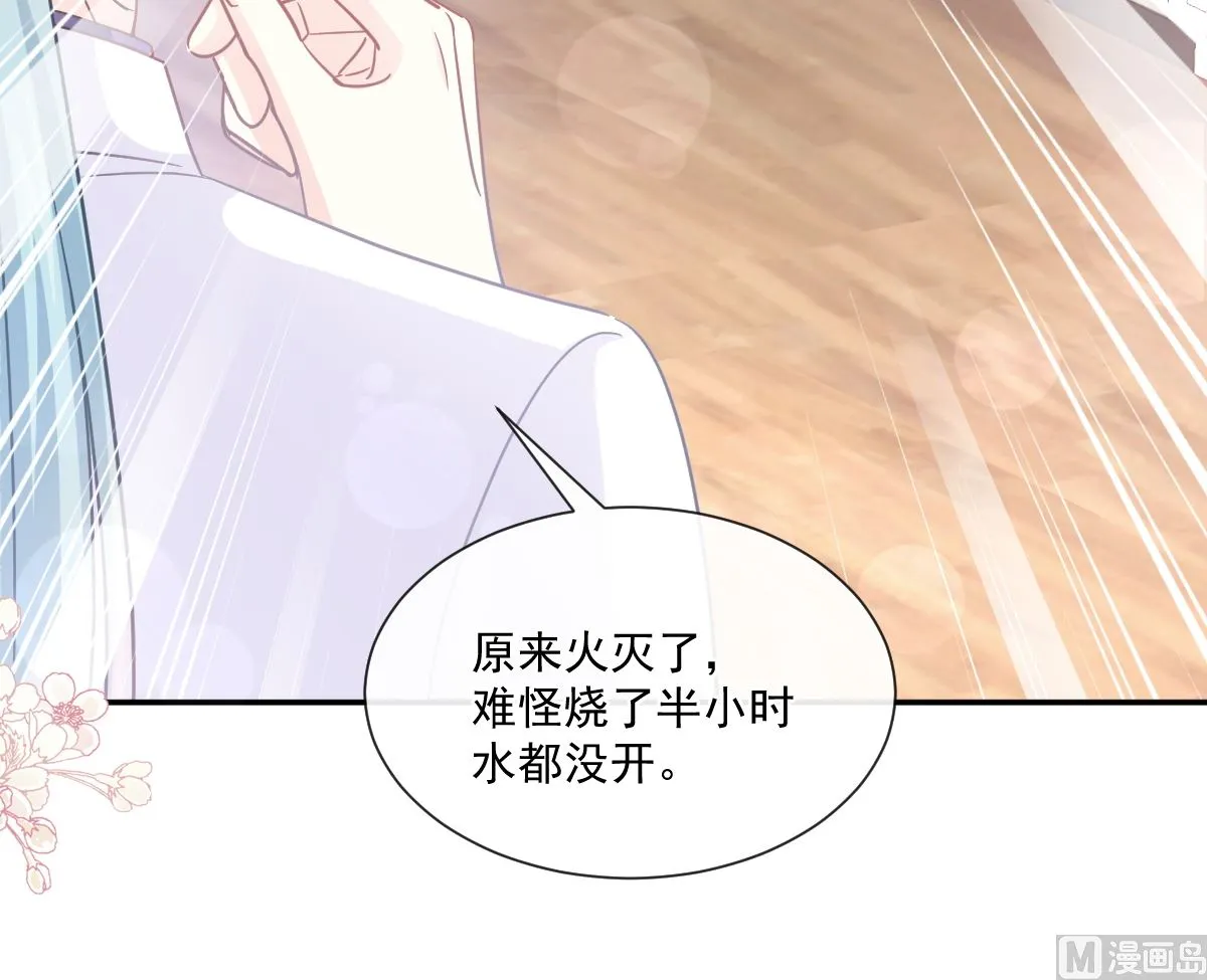 168 大病初愈 第18页