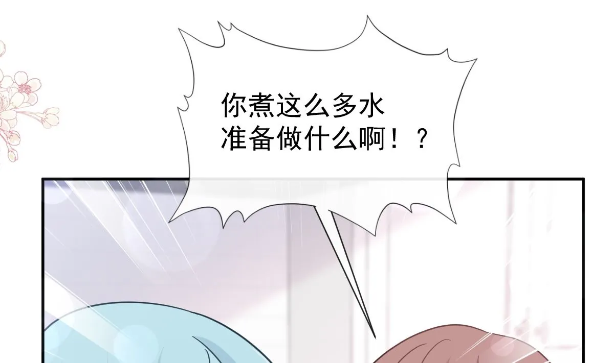 168 大病初愈 第19页