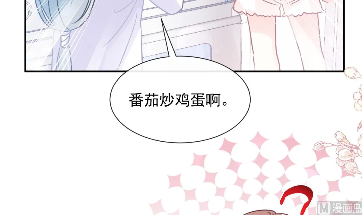 168 大病初愈 第21页