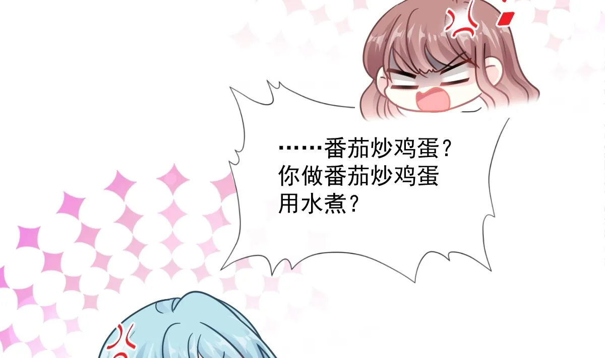 168 大病初愈 第22页