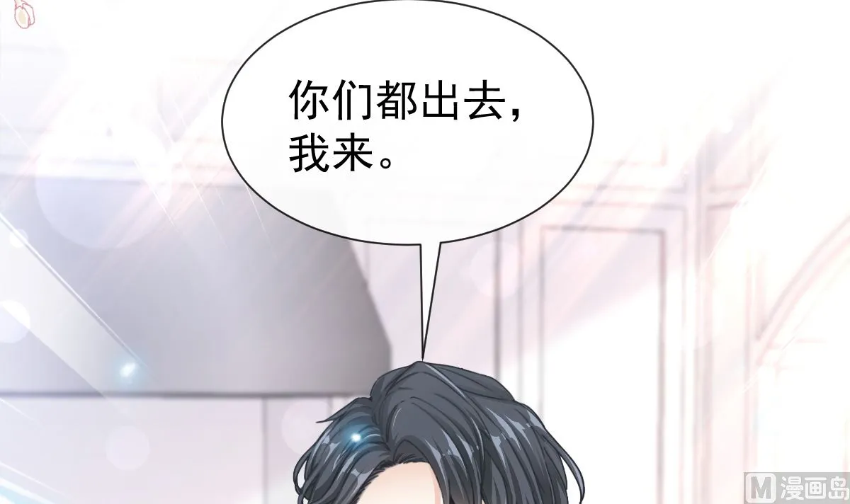 168 大病初愈 第24页