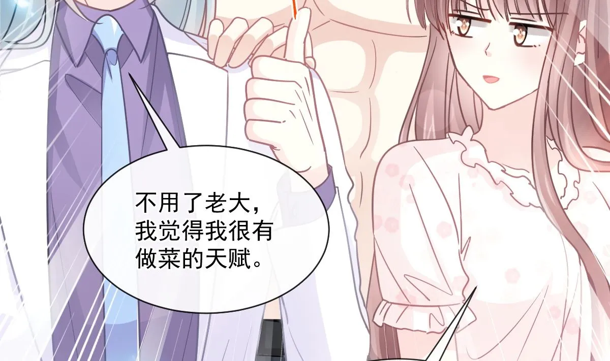 168 大病初愈 第26页