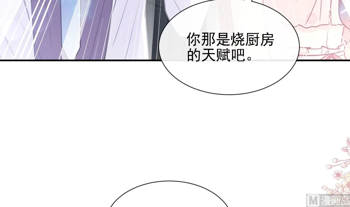 168 大病初愈 第27页