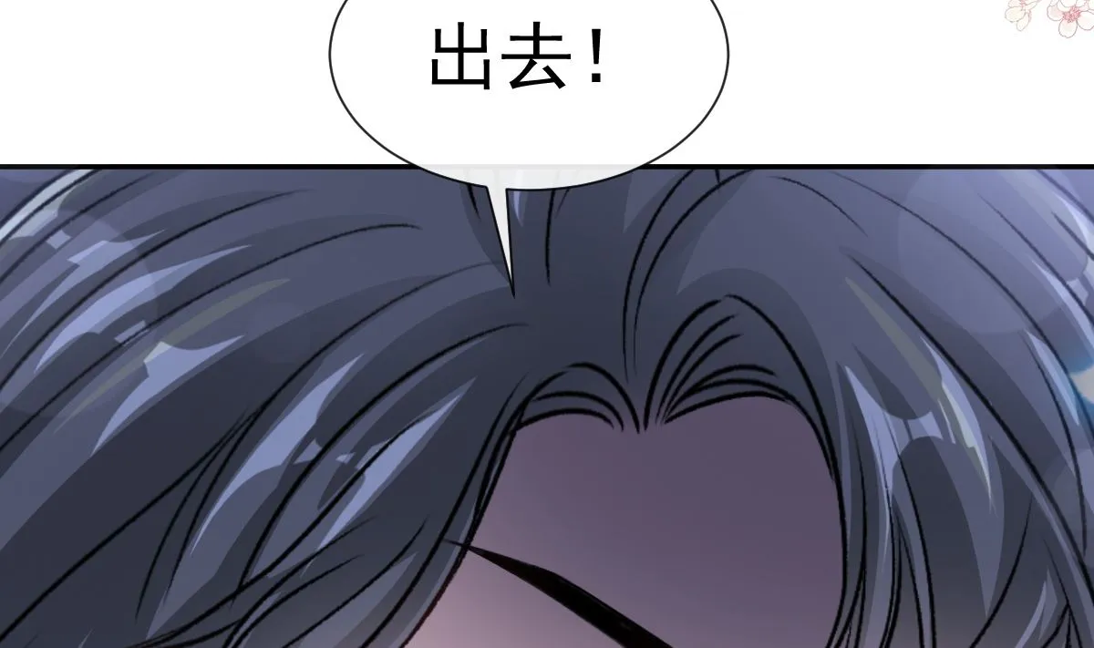 168 大病初愈 第28页