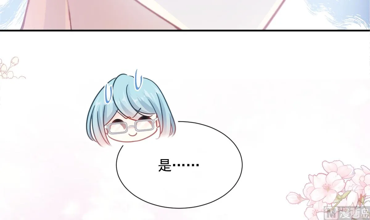 168 大病初愈 第30页