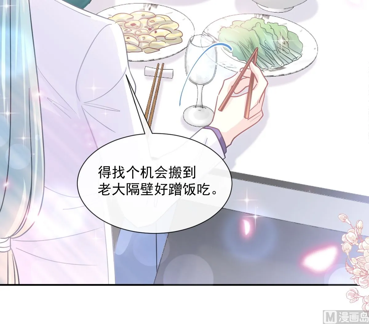 168 大病初愈 第36页