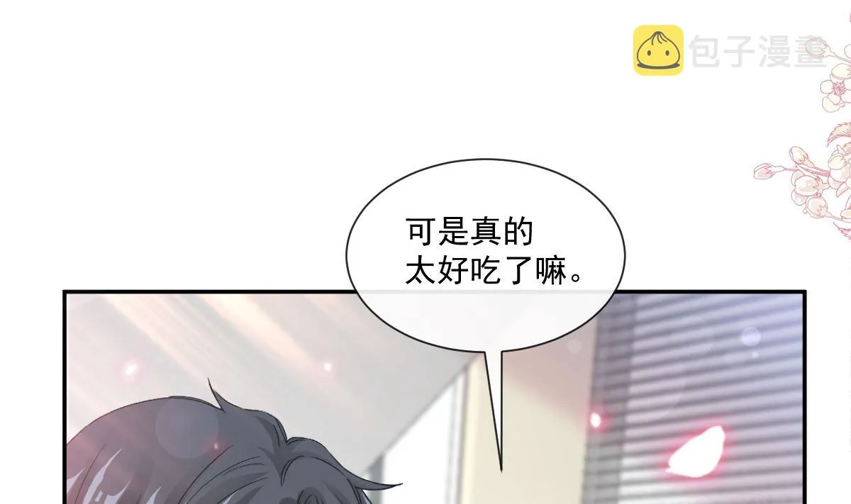 168 大病初愈 第40页