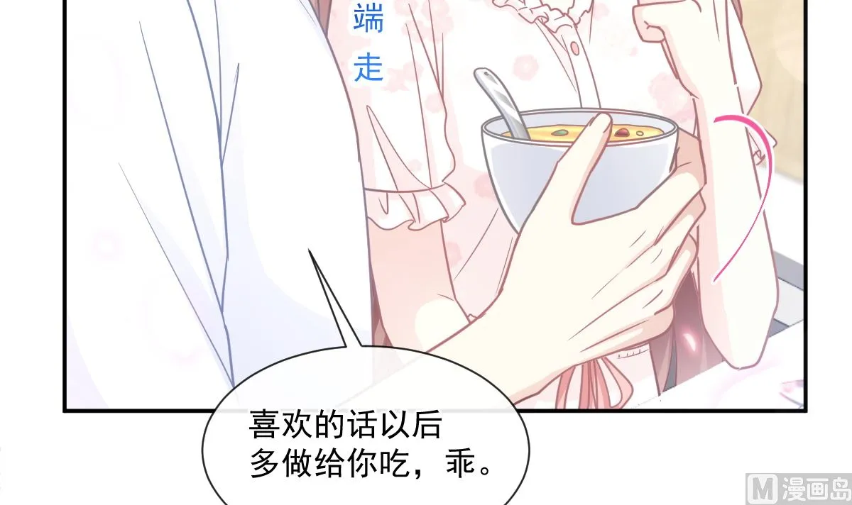 168 大病初愈 第42页