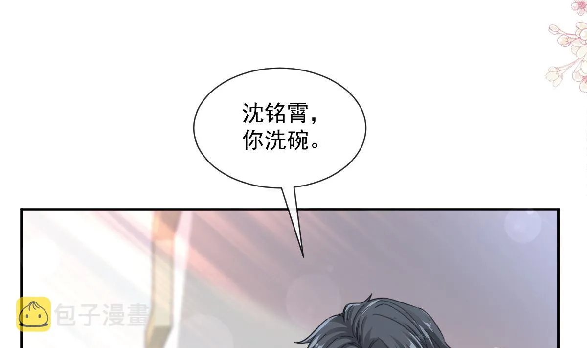 168 大病初愈 第47页