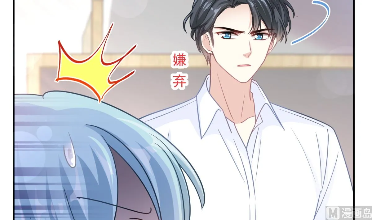 168 大病初愈 第48页
