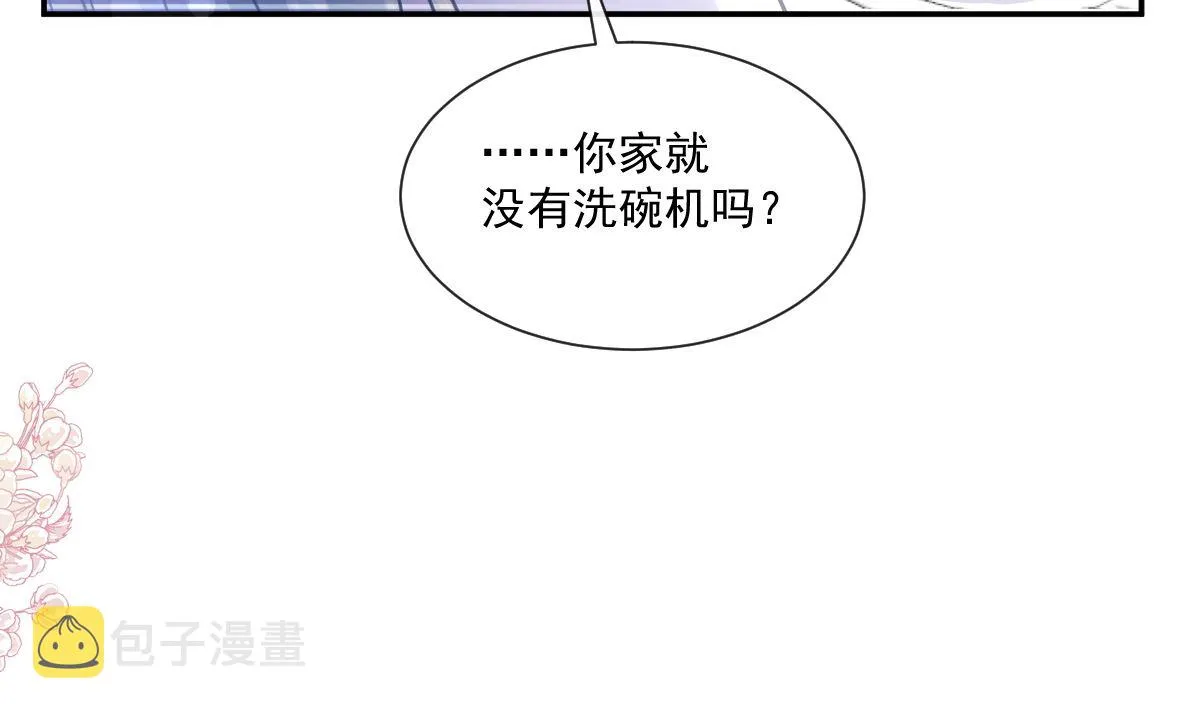 168 大病初愈 第50页