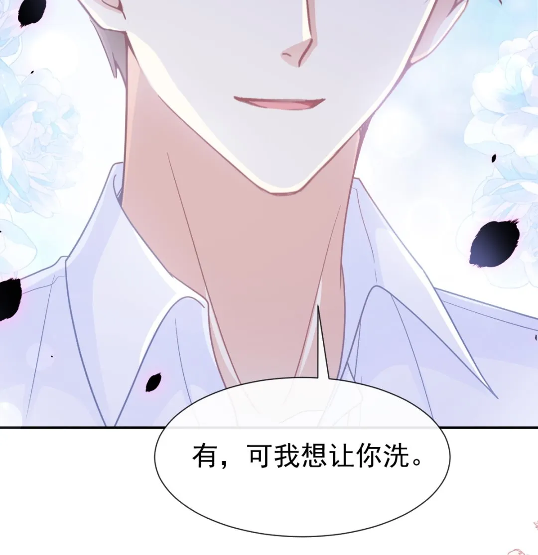 168 大病初愈 第52页