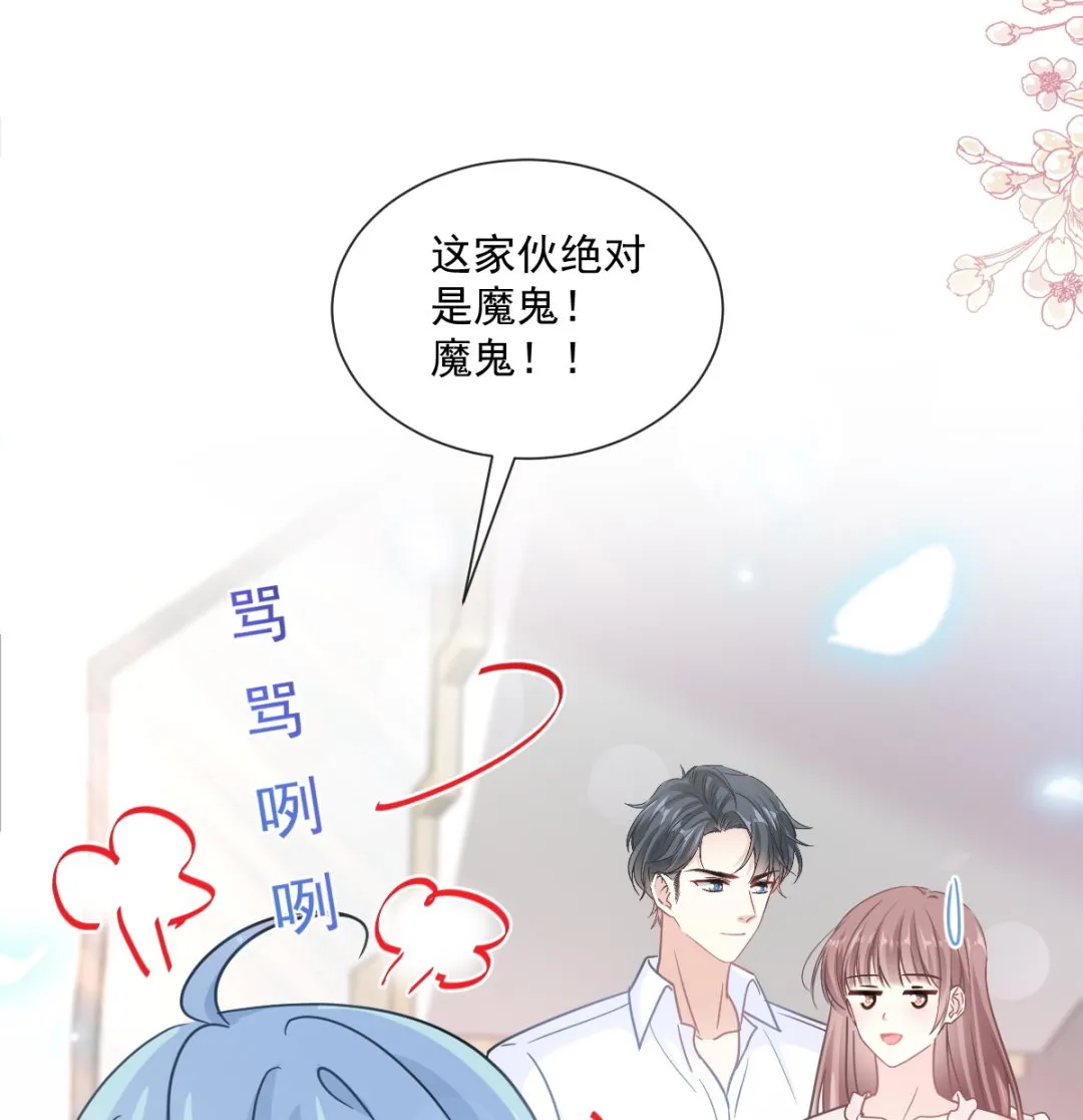 168 大病初愈 第53页