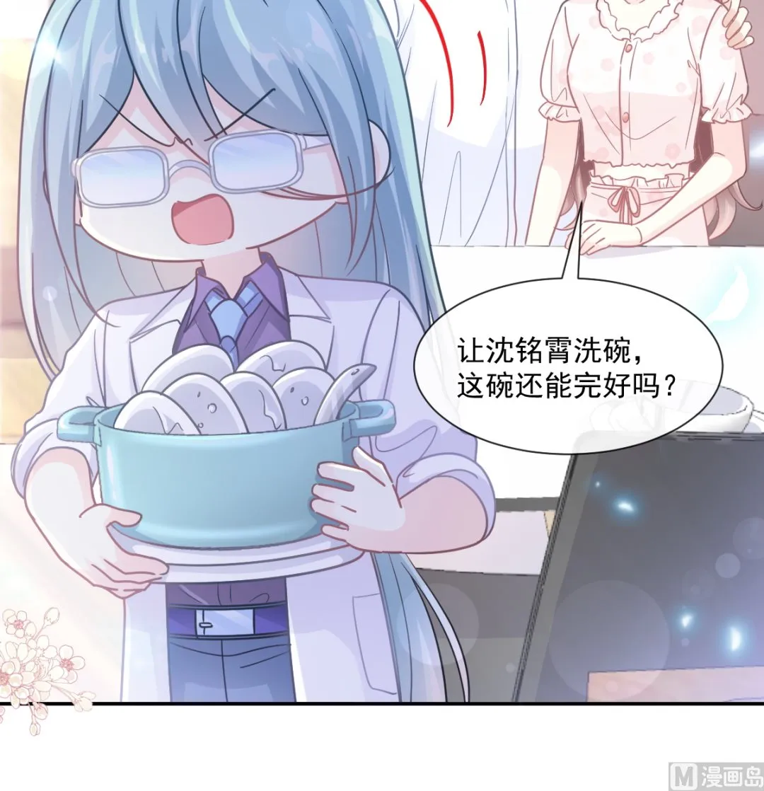 168 大病初愈 第54页