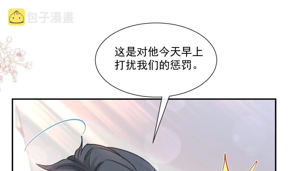 168 大病初愈 第55页