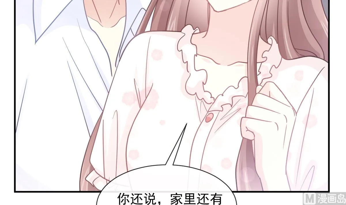168 大病初愈 第57页