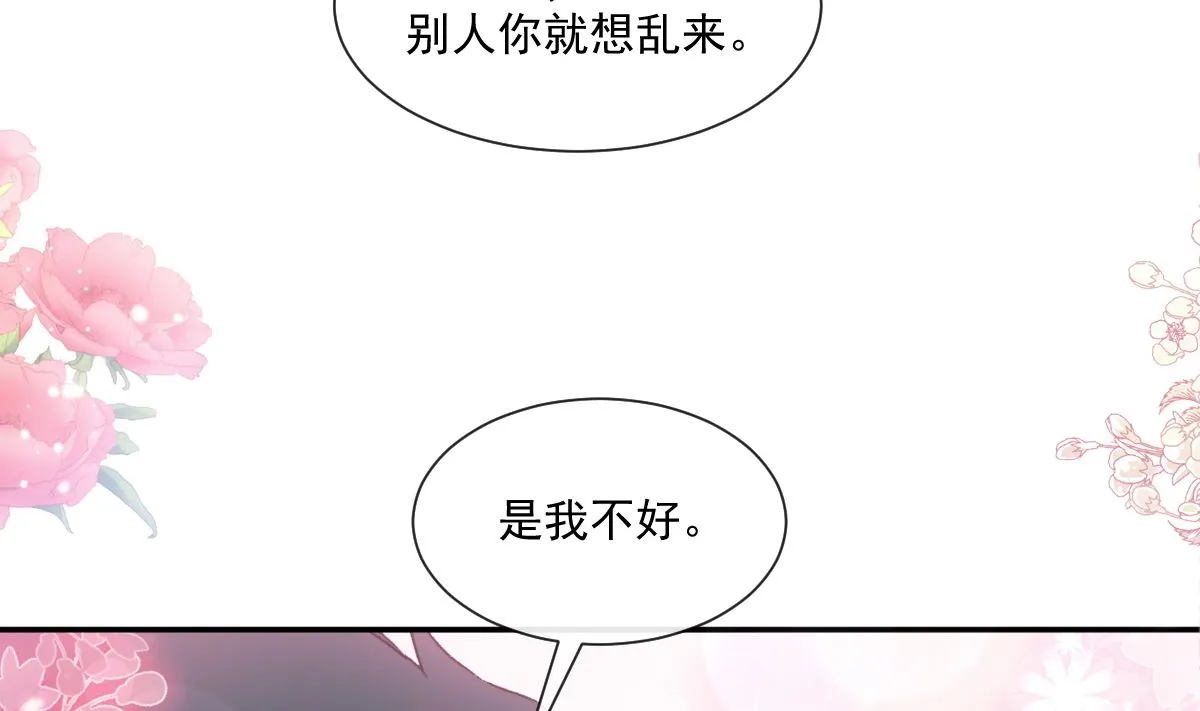 168 大病初愈 第58页