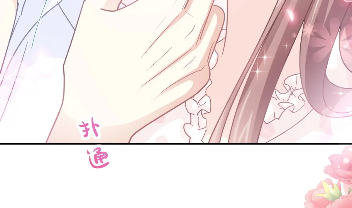 168 大病初愈 第61页