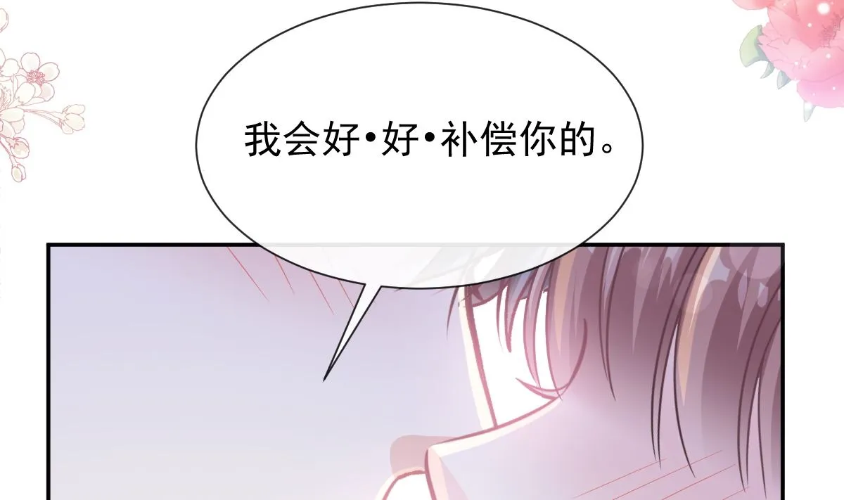168 大病初愈 第62页
