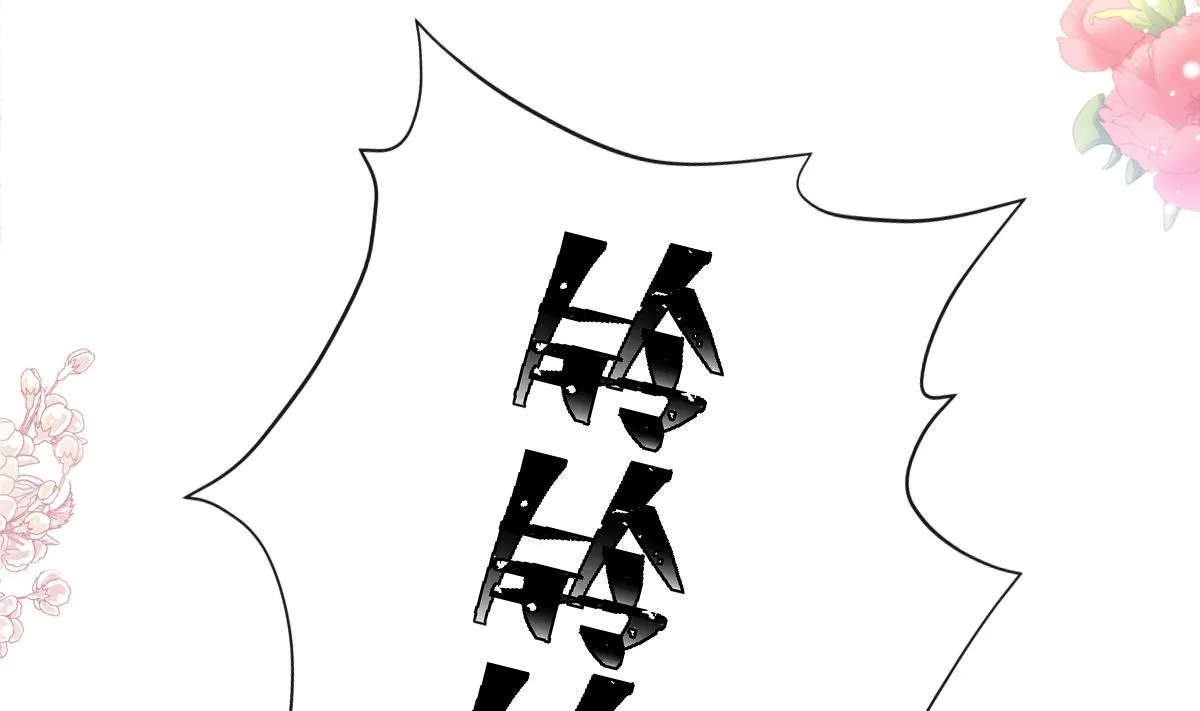 168 大病初愈 第68页