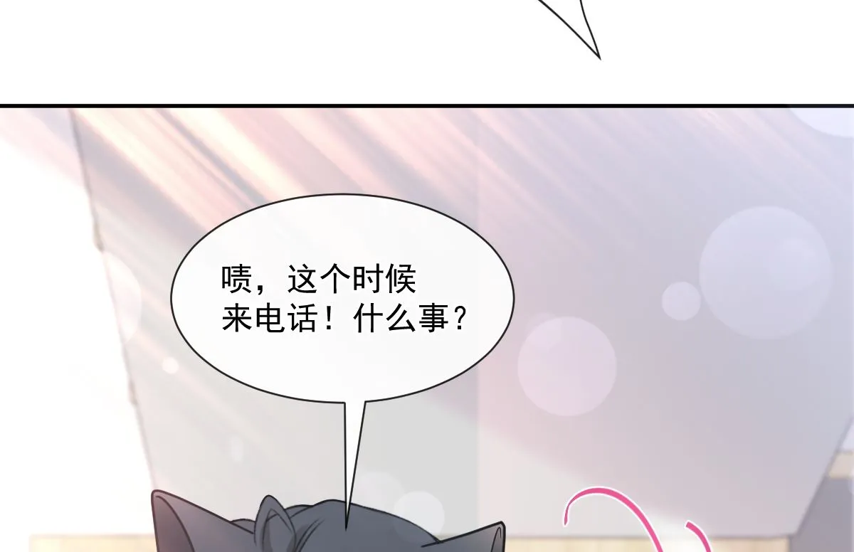 168 大病初愈 第70页