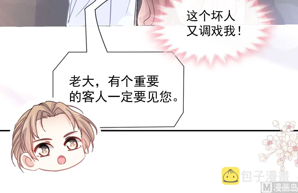 168 大病初愈 第72页