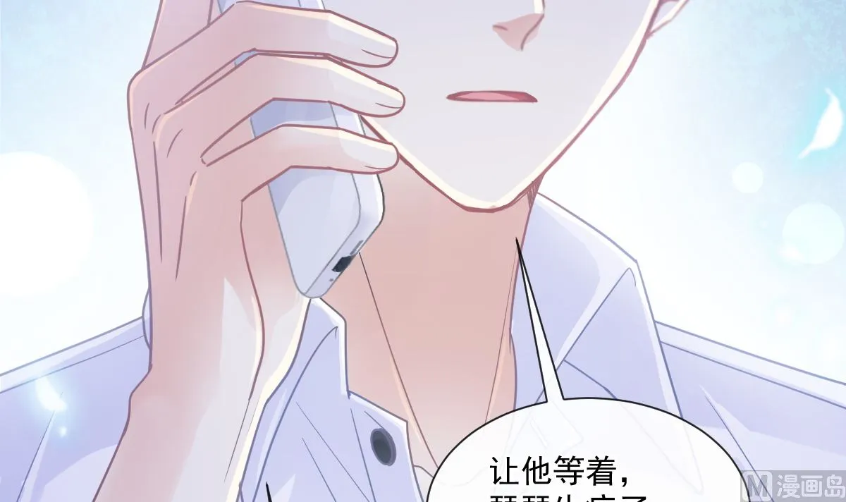 168 大病初愈 第75页
